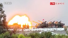 花防部為火砲射擊暖身 明日正式登場