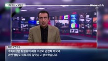 이란 “대화 없었다”…“미군 드론 격추”