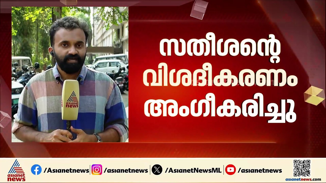 വി.ഡി.സതീശന്റെ പത്രിക നിരസിക്കണമെന്ന ആവശ്യം തള്ളി; സതീശന്റെ വിശദീകരണം അം​ഗീകരിച്ച് വരണാധികാരി