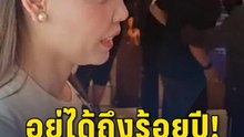 อยู่ได้อีกถึง 100 ปี! “ซาบีดา” เผย อาการป่วย “ชาดา” ดีขึ้น | PPTV Online