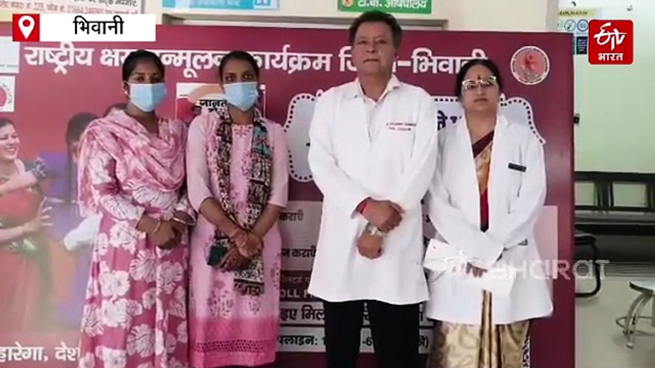 विश्व टीबी दिवस 2026: भिवानी में टीबी चैंपियनों का खास संदेश-बोले- "TB हारेगी, हम जीतेंगे"