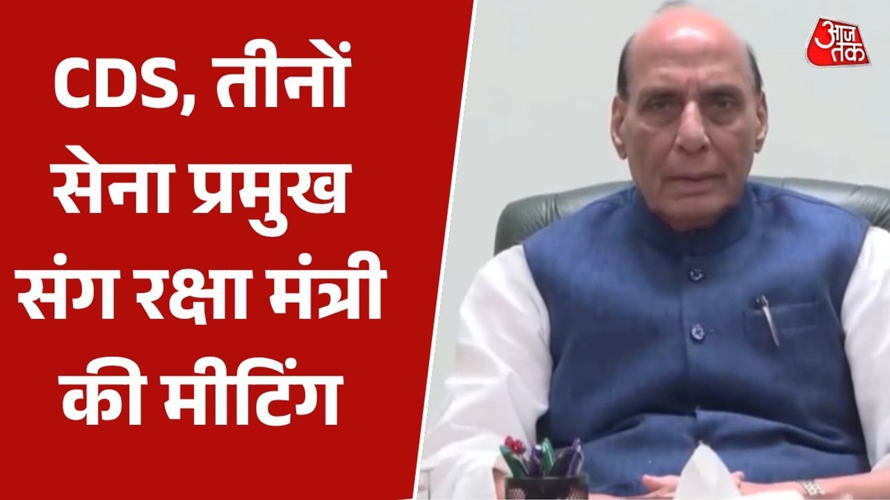 मिडिल ईस्ट के हालात पर रक्षा मंत्री राजनाथ सिंह की बैठक, इन बातों पर हुआ मंथन