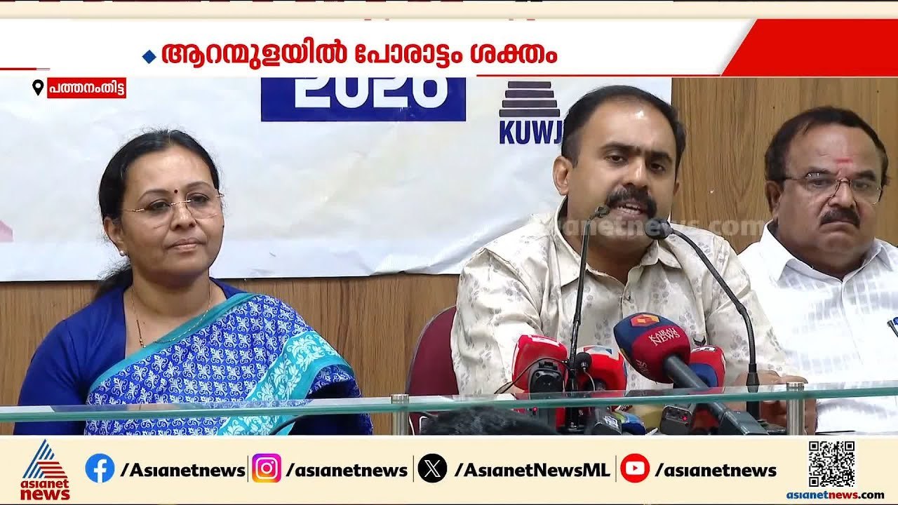 ആരോഗ്യ മേഖലയെ തകർത്തെന്ന് അബിൻ വർക്കി, വിമർശനത്...