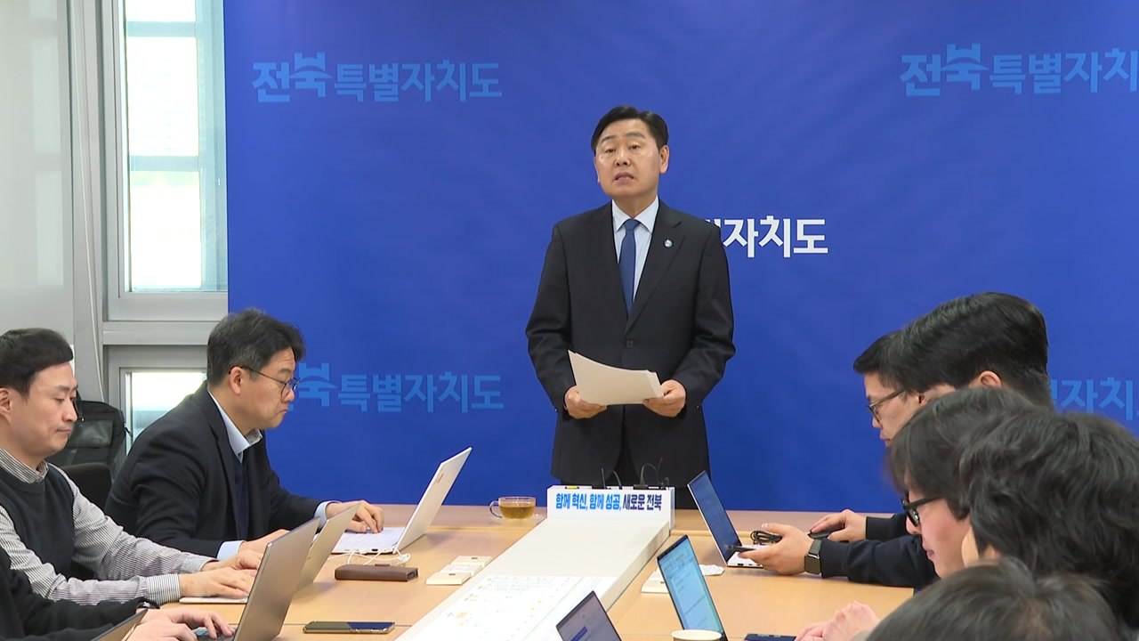 [전북] 김관영 "사퇴 없이 민주당 경선"...재선 출마 공식화 / YTN