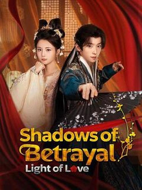 Shadows of Betrayal, Light of Love #Dramabox