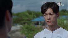 ปั่นไปให้ถึงรัก ตอนที่ 4 (EP.4) วันที่ 23 มีนาคม 2569