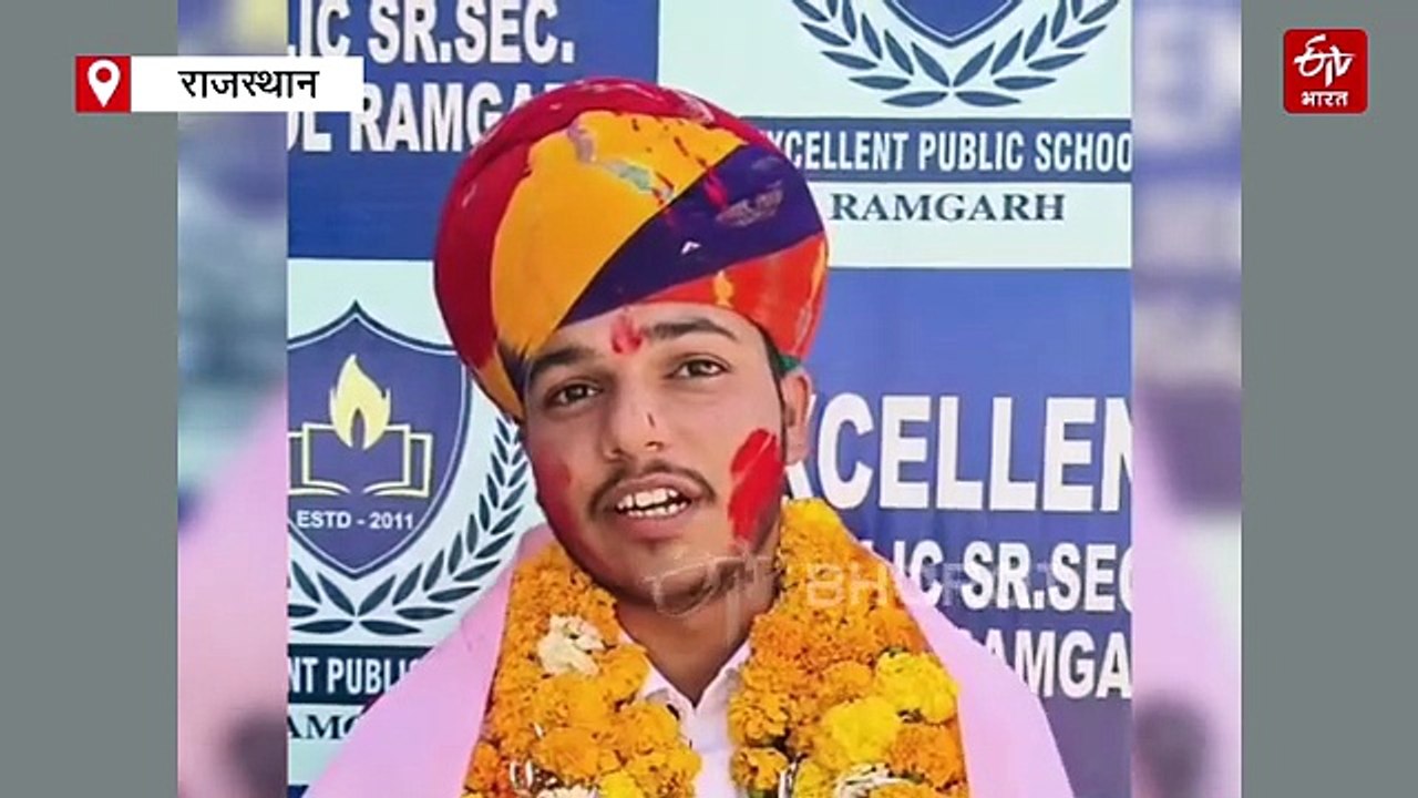 RBSE Result 2026 : डूंगरपुर के ईश्वर पाटीदार ने हासिल किए 99.50 पर्सेंट तो प्रियांश को मिला 99 फीसदी अंक