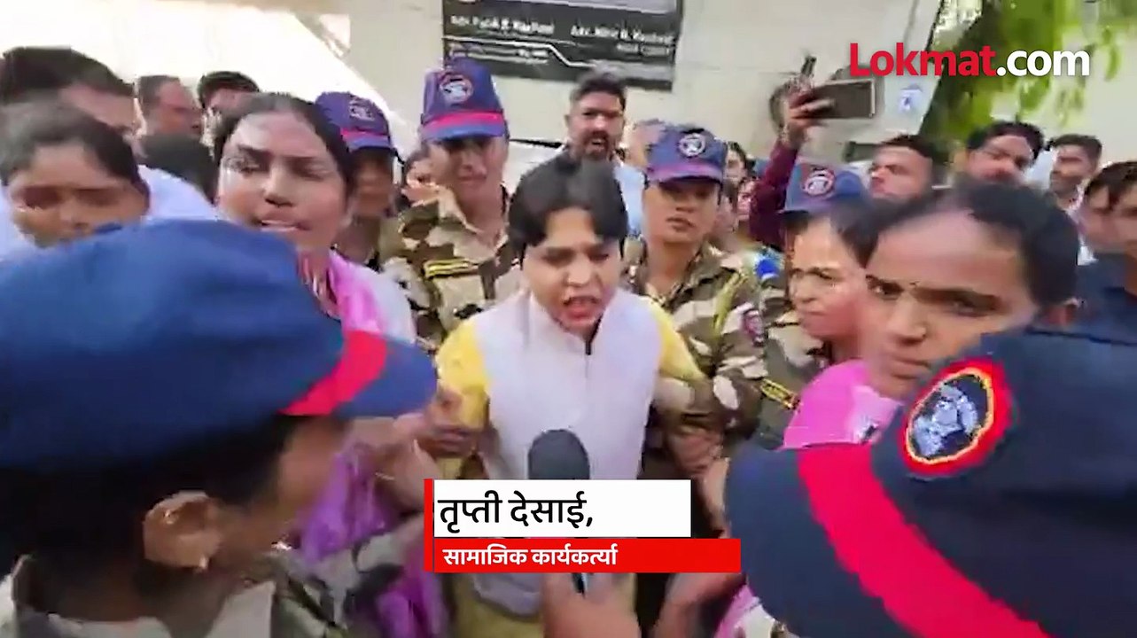 भोंदू कॅप्टन खरातला कोर्टात आणलं, परत नेलं गोंधळ कसा झाला