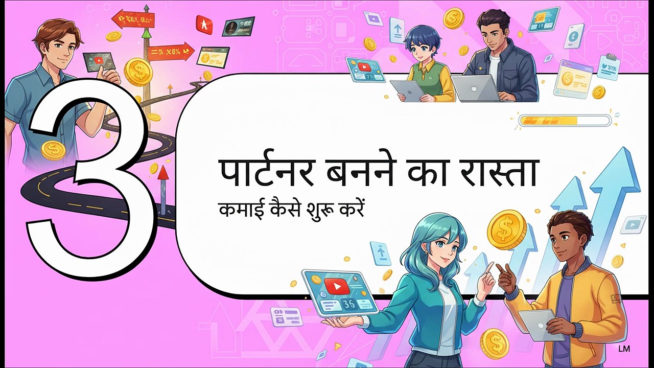 YouTube_विज्ञापन__अनपेड_रहस्य