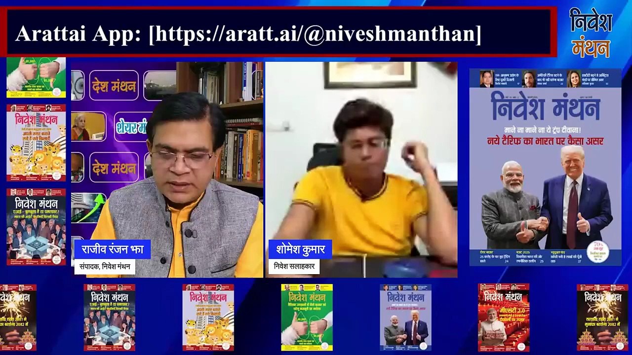 tata consumer share latest news _ tata consumer stock analysis _ tata consumer share today