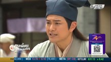 คนเพี้ยนผีวุ่นชุลมุนรัก ตอนที่ 7 (EP.7) วันที่ 24 มีนาคม 2569