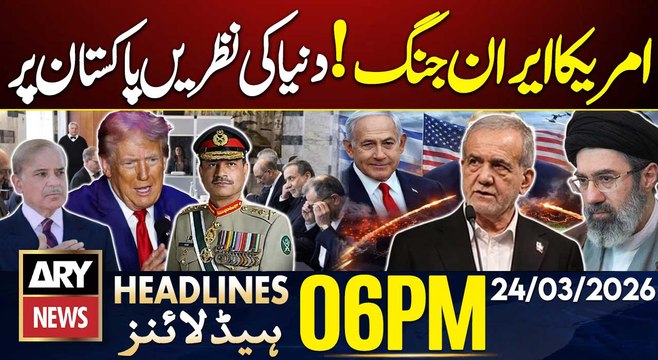 Pakistan ready to mediate US-Iran talks | ARY News 6 PM Headlines | 24th March 2026