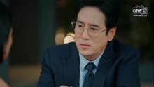 พลอยน้ำเพชร ตอนที่ 26 (EP.26) วันที่ 24 มีนาคม 2569