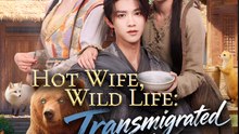Hot Wife, Wild Life - Transmigrated into Trouble - Drama FULL MOVIES ENGLISH SUB