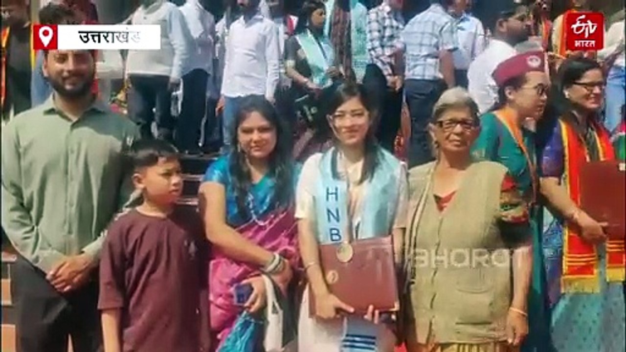 गढ़वाल केंद्रीय विश्वविद्यालय का 12वां दीक्षांत समारोह, 79 छात्रों को मिले गोल्ड मेडल
