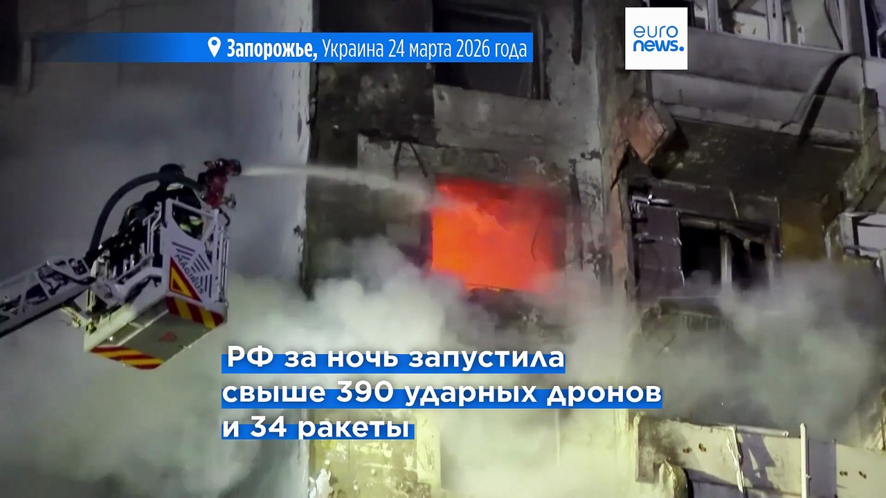 Сотни дронов и десятки ракет за ночь: РФ предприняла крупную атаку против городов Украины