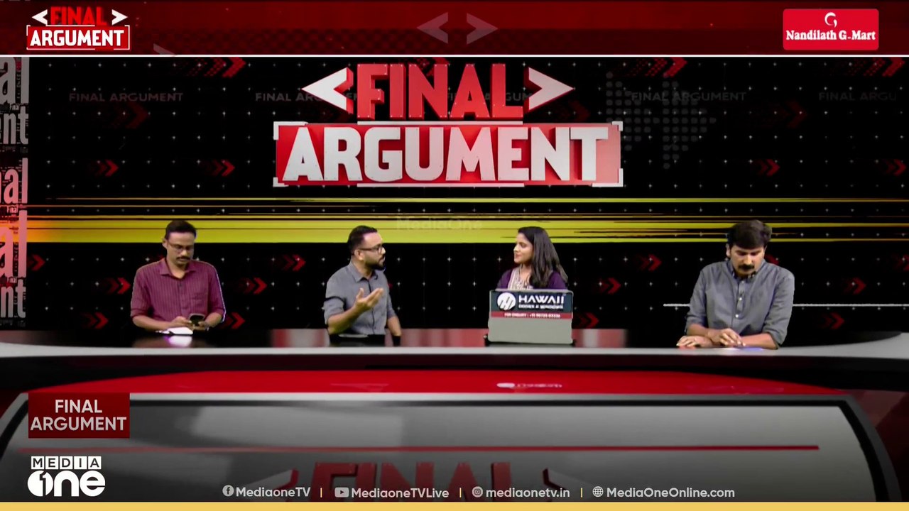 ക്രമക്കേട് ചൂണ്ടിക്കാണിച്ചാല്‍ നടപടിയോ? |FINAL...