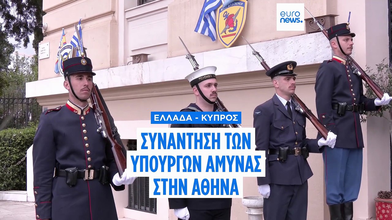 Ελλάδα-Κύπρος: Το σύστημα «Κένταυρος» σε πρώτο...