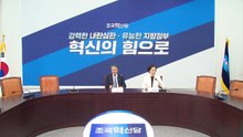 조국혁신당, 전남 기초단체장 후보 6명 공천 발표 / YTN
