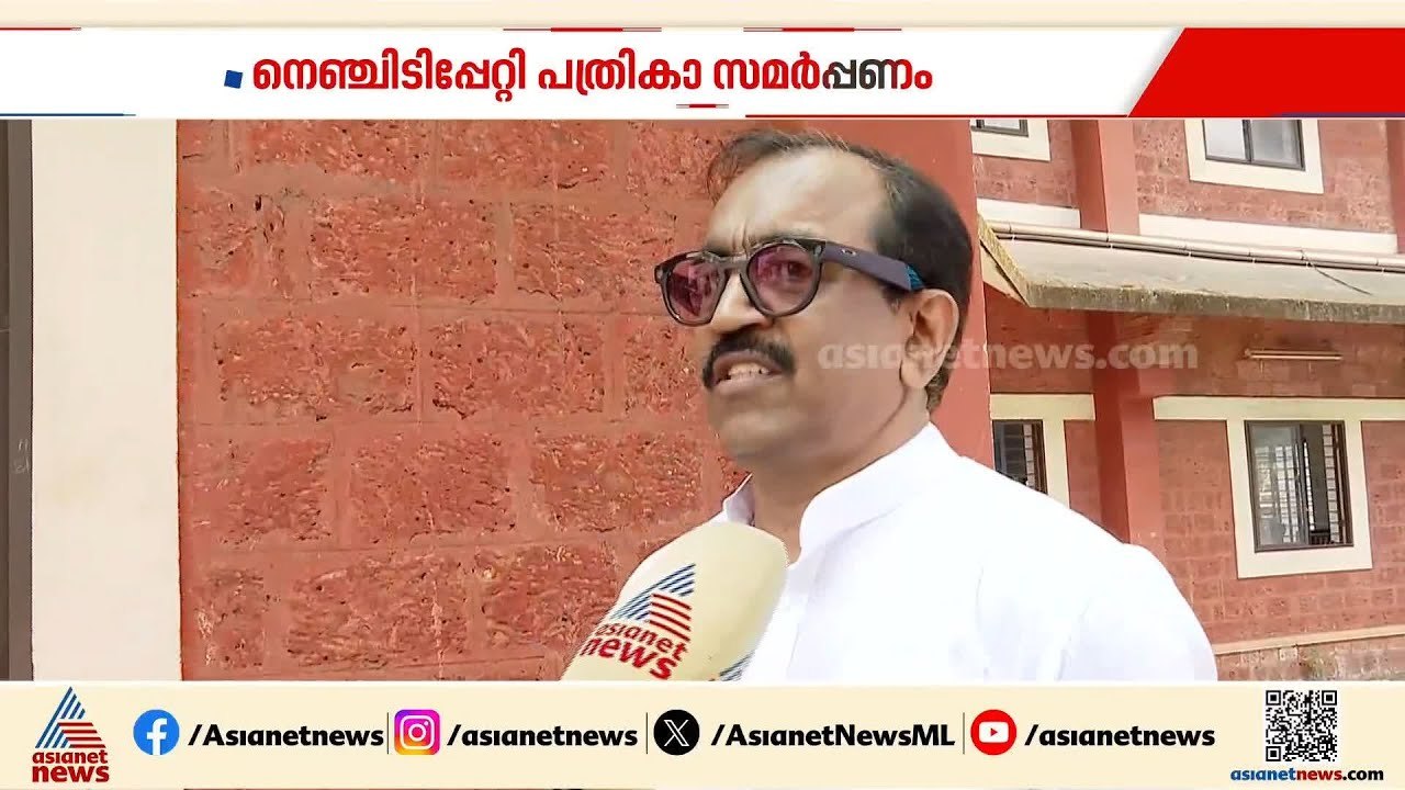 നെഞ്ചിടിപ്പേറ്റിയ പത്രികാ സമർപ്പണം; സന്ദീപ് വാര...