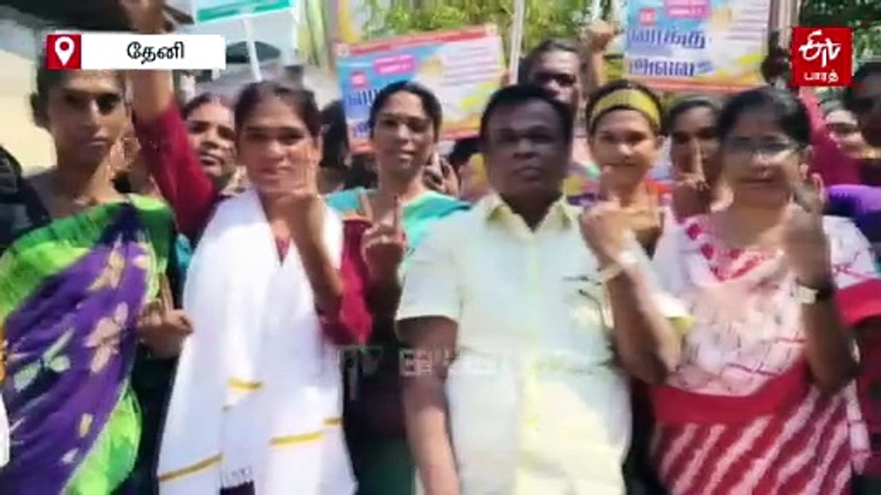 திருநங்கைகள் விழிப்புணர்வு பிரச்சாரம்