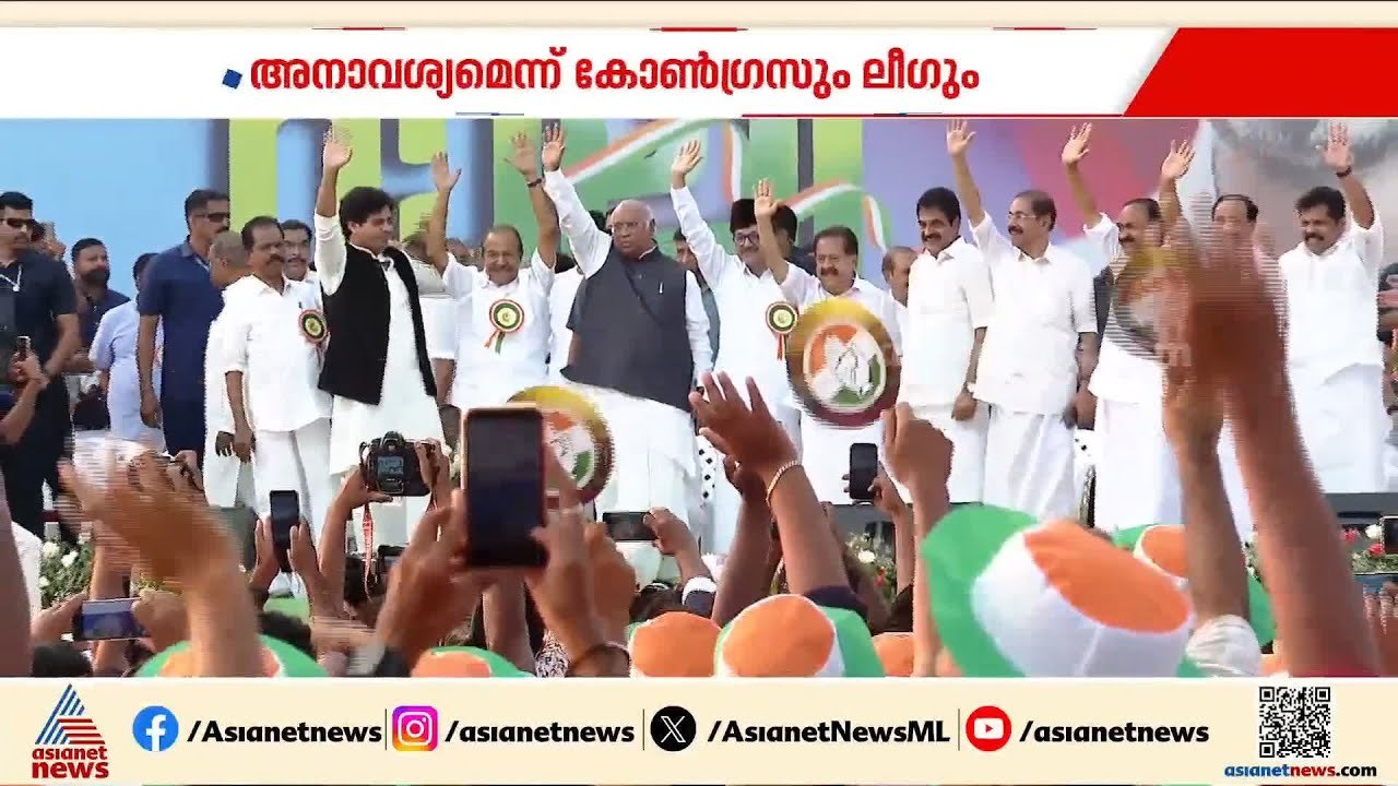 കോൺഗ്രസിലെ മുഖ്യമന്ത്രി ചർച്ച; അനാവശ്യമെന്ന് കോൺഗ്രസ്സും ലീഗും