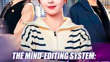 The Mind-Editing System: My Thoughts, My Game - Full HD Movie [English Sub] | Watch Till The End