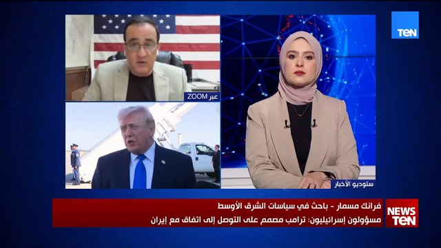 باحث في سياسات الشرق الأوسط يكشف مستجدات المفاوضات بين أمريكا وإيران وقصف محطات الطاقة في أصفهان