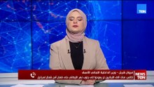 ما خطورة تفجير إسرائيل للجسور في جنوب لبنان وفصله عن باقي المناطق؟ وزير الداخلية اللبناني الأسبق يرد