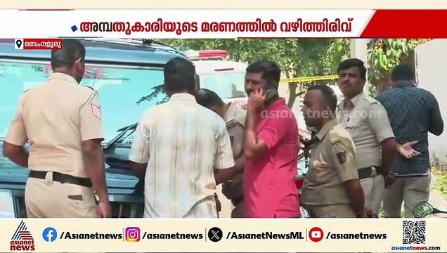ബെംഗളുരുവില്‍ വഴിയരികിലെ മാലിന്യ കൂമ്പാരത്തില്‍ സ്ത്രീയുടെ മൃതദേഹം; നിര്‍ണായകമായി CCTV ദൃശ്യങ്ങള്‍