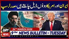 Both Iran and US want deal, President Donald Trump | ARY News 9 PM News Bulletin - 24th March 2026