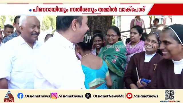 കച്ചമുറുക്കി മുഖ്യമന്ത്രിയും പ്രതിപക്ഷ നേതാവും; ചെറ്റത്തരം പരാമർശത്തിൽ വാക്പോര്