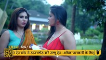 Ladki Ko Mila Bada Offer - New Hindi Web Series - Ullu Originals video