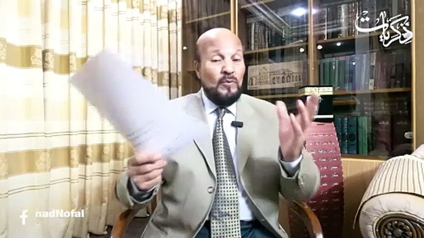 الحلقة 30 | في ودراع النقيب اليمني محمد سعيد باعباد