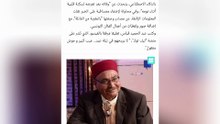 انتشار هذا الخبر عن الممثل عبد الحميد قياس أثار فزعه