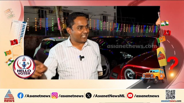 തിരുവല്ലയിൽ വിജയം ഉറപ്പെന്ന് എൻഡിഎ സ്ഥാനാർത്ഥി അനൂപ് ആന്റണി