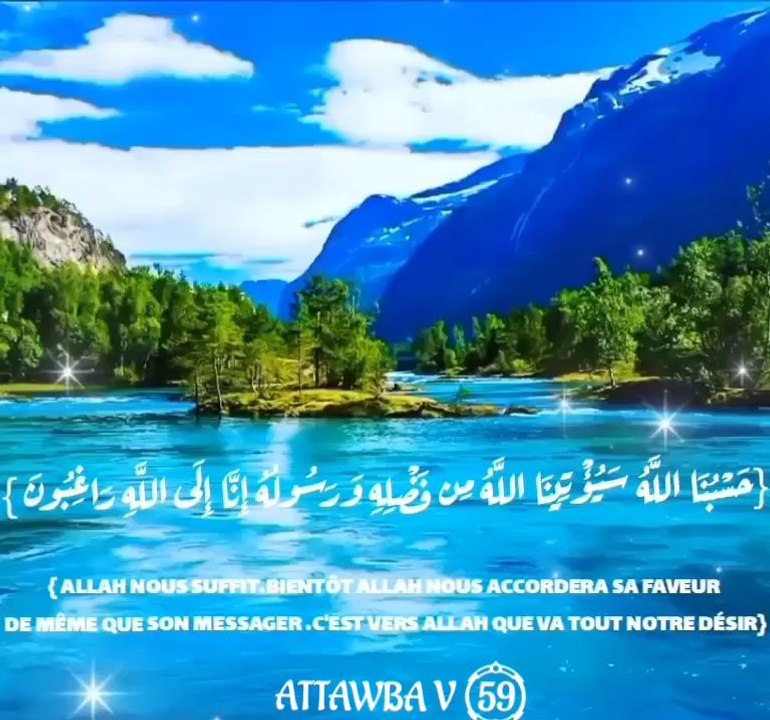 بسم الله الرحمن الرحيم