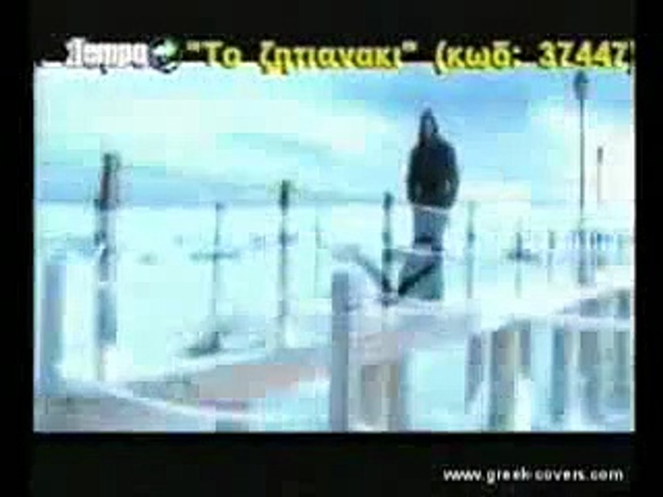 Άντζελα Δημητρίου - Τι Να Την Κάνω Την Αγάπη Σου - Official Music Video