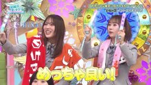 【日向坂46】2026_03_22「日向坂で会いましょう」#354