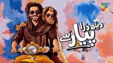 Dekh Zara Pyar Se - 2nd Last Episode 33 [Eng Sub] - Mar 26 - [ Yumna Zaidi & Hamza Sohail ]