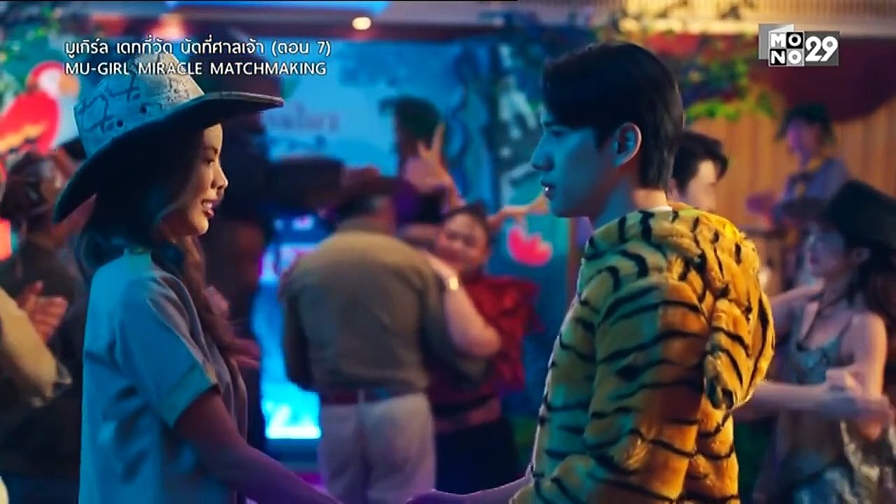 มูเกิร์ลเดทที่วัดนัดที่ศาลเจ้า ตอนที่ 7 (EP.7) วันที่ 24 มีนาคม 2569 HD