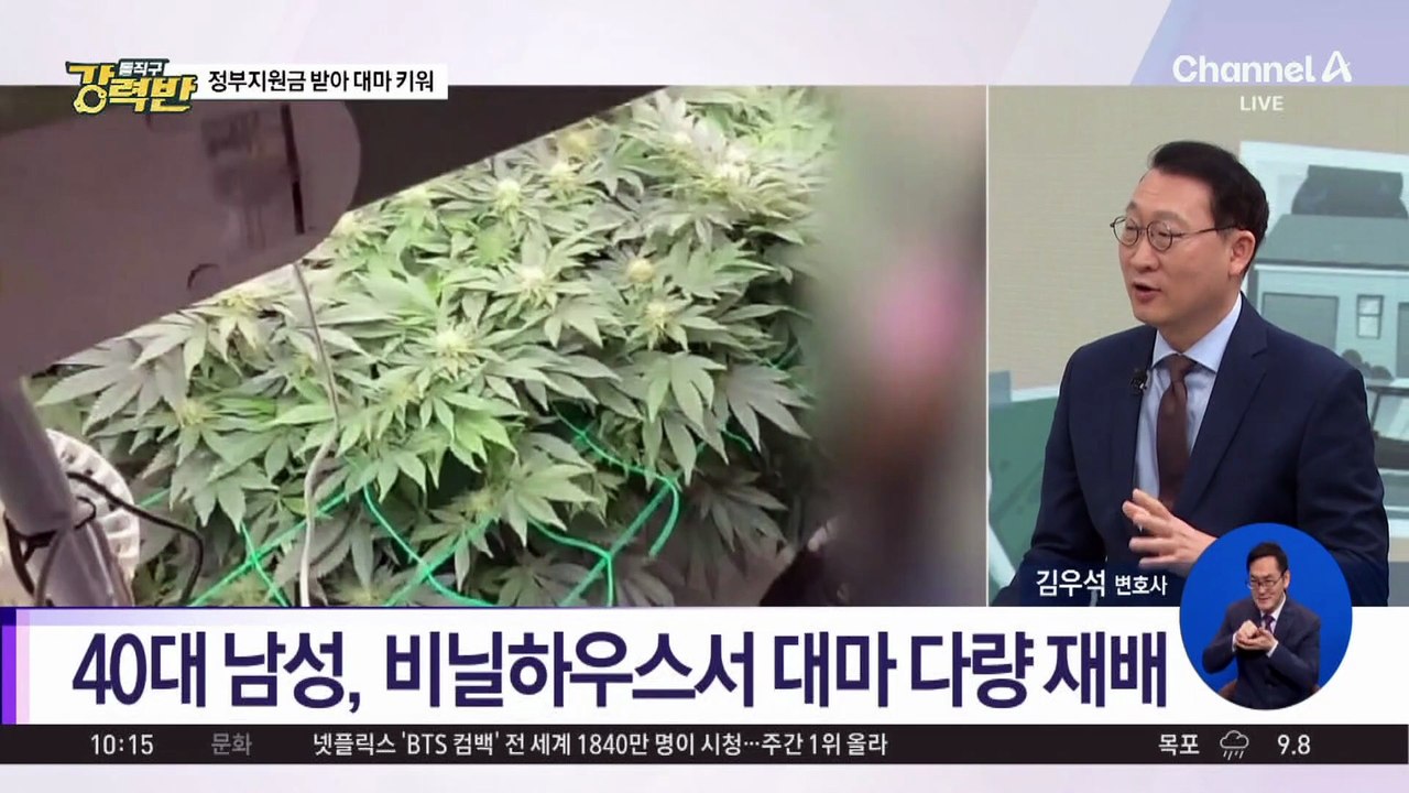 [돌직구 강력반]‘필리핀 마약왕’ 박왕열, 국내 송환