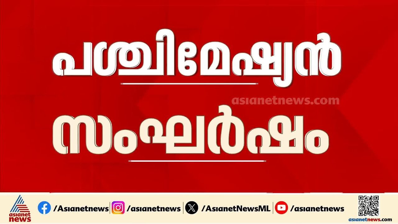 പശ്ചിമേഷ്യൻ സംഘർഷം വിലയിരുത്താൻ കേന്ദ്രം വിളിച്ച സർവകക്ഷി യോഗം ഇന്ന്