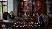 مسلسل حب ودموع الحلقة 6