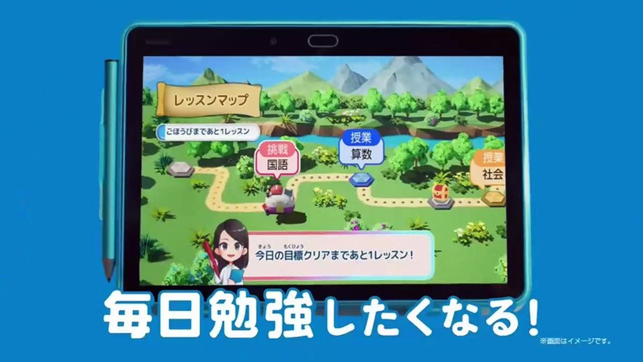 マトリと狂犬　第8話