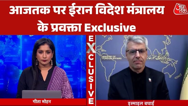ट्रंप का बातचीत का दावा, वैश्विक संकट... देखें तमाम मुद्दों पर क्या बोला ईरानी विदेश मंत्रालय