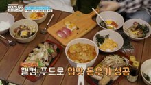 House on Wheels (2025) - Ep. 8 Eng Sub