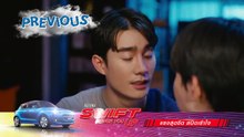 Our Skyy 2 Never Let Me Go (2023) Episode 12 Eng Sub