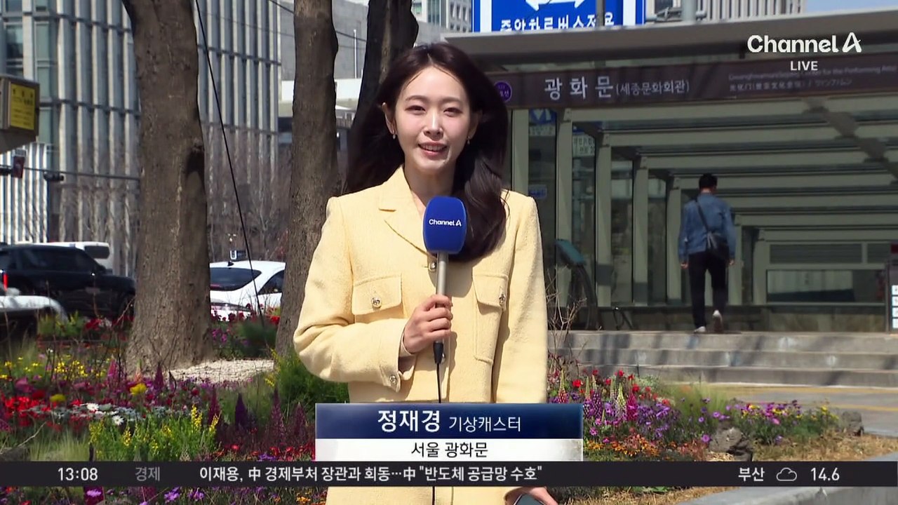 [날씨]한낮 19도 안팎 ‘따뜻’…초미세먼지 기승