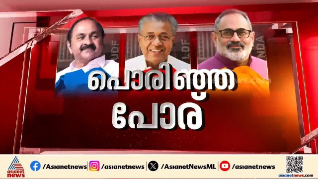 കഴക്കൂട്ടത്ത് ത്രികോണ പോരാട്ടം ആരോപണ - പ്രത്യാരോപണങ്ങളുമായി മൂന്ന് മുന്നണികളും | Kazhakkottam
